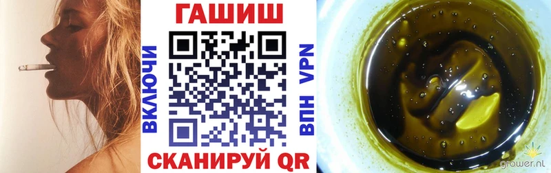 нарко площадка клад  Краснотурьинск  ГАШИШ убойный 
