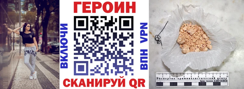магазин наркотиков Краснотурьинск ГЕРОИН афганец