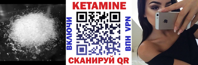 КЕТАМИН ketamine Краснотурьинск