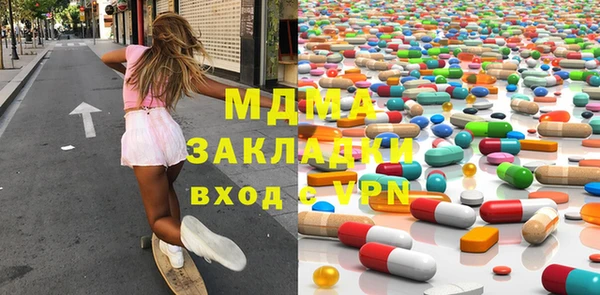 mdma Алексин