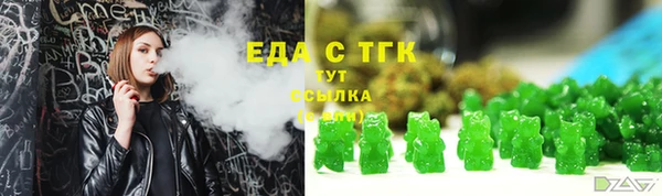 меф Армянск