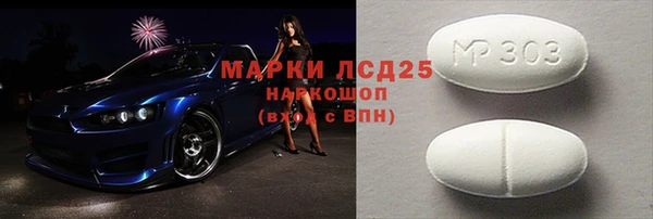 спайс Алзамай