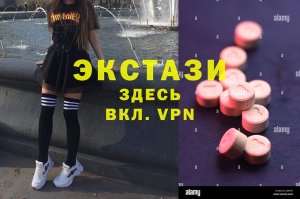 меф Армянск