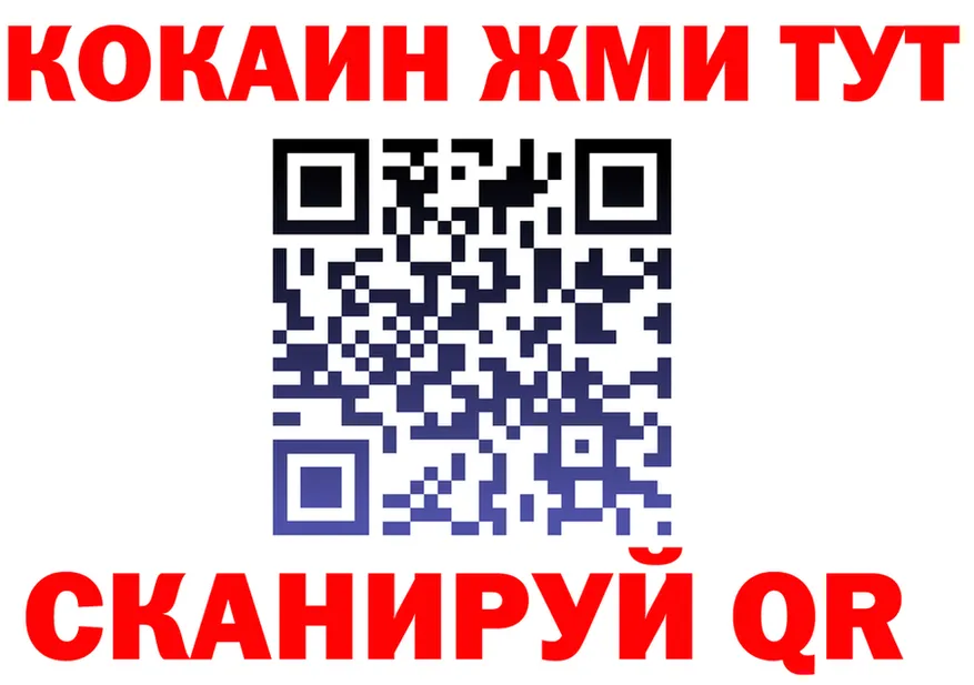 ГАШ Изолятор ТОР маркетплейс OMG Краснотурьинск