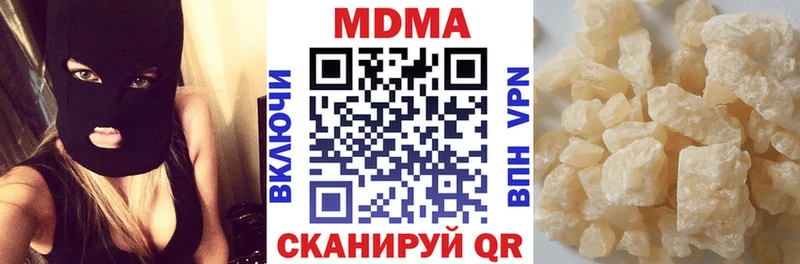 МДМА Molly  закладка  Краснотурьинск 