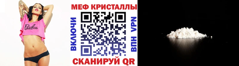кракен как войти  Краснотурьинск  Мефедрон VHQ  где можно купить  