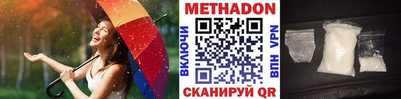 МЕТАДОН VHQ  Краснотурьинск 