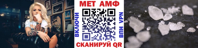 Метамфетамин винт  Краснотурьинск 